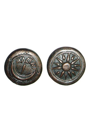 Asse coin (7 cms.)