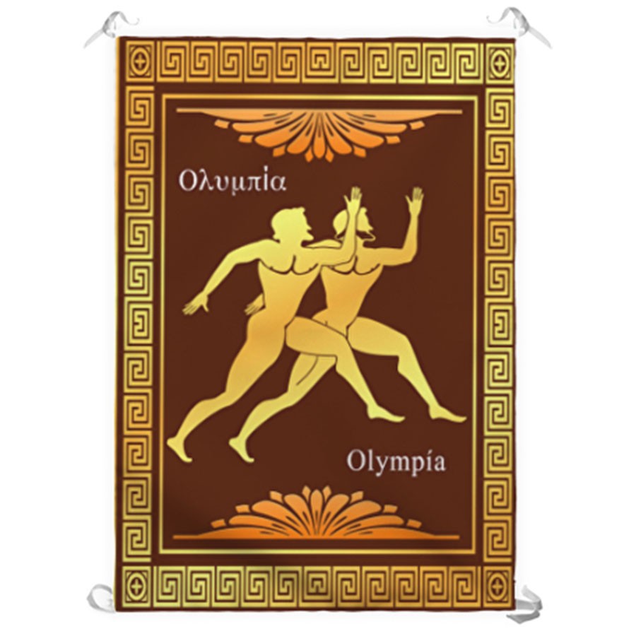 Banner Greek Olympics, Athletics (70x100 cms.)